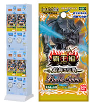 BS17]覇王編 第4弾【剣舞う世界】自販機ブースター、ブースターパック
