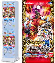 BS24]アルティメットバトル01自販機ブースター、ブースターパック