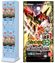BS26]アルティメットバトル03自販機ブースター、ブースターパック