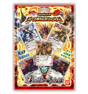 SD04]ハイランカーデッキ ジーク進化レボリューション - 商品情報