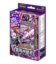 SD34]バトスピスタートデッキ【異魔神襲来】 - 商品情報｜Battle