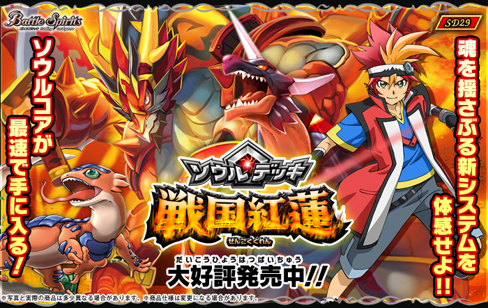 バトスピ 赤コア207個 ソウルコア4個セット バトスピ 赤コア207個