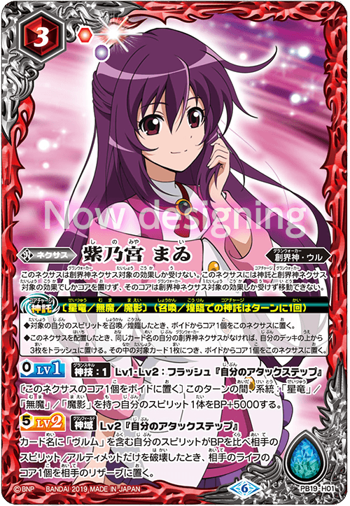 プレミアム ヒロインズBOX - ニュース｜Battle Spirits バトル