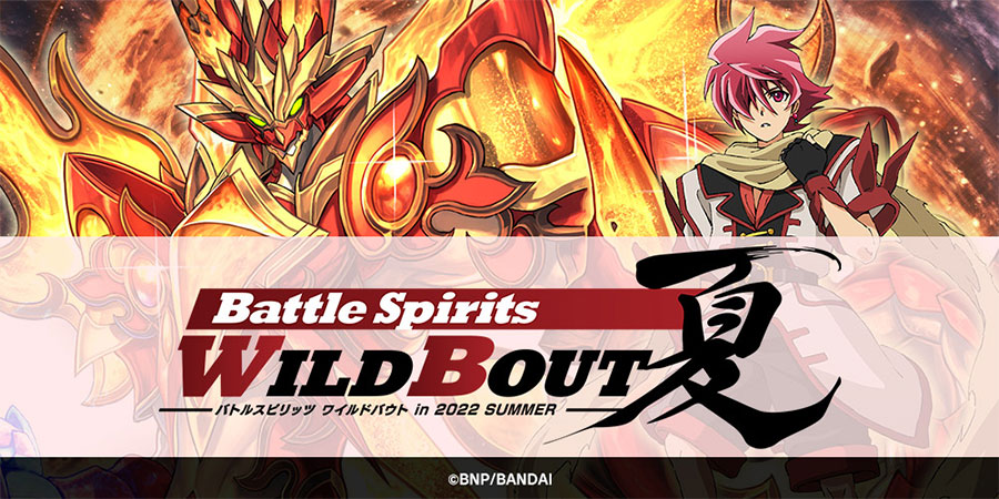 プロデューサーレター vol.6 - ニュース｜Battle Spirits バトル