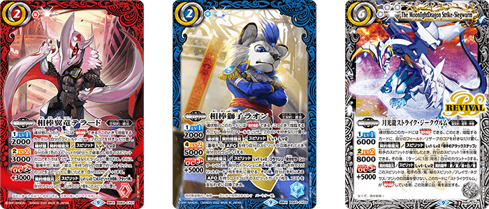 プロデューサーレター vol.8 - ニュース｜Battle Spirits バトル