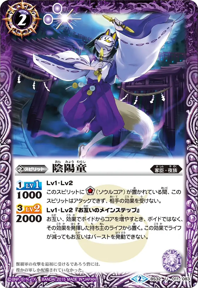 Q&A｜Battle Spirits バトルスピリッツ トレーディングカードゲーム