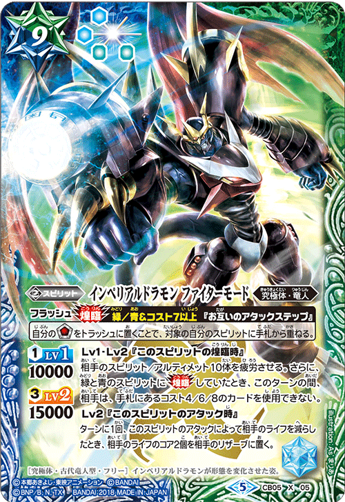 最新デッキ開発 - デッキ特集｜Battle Spirits バトルスピリッツ