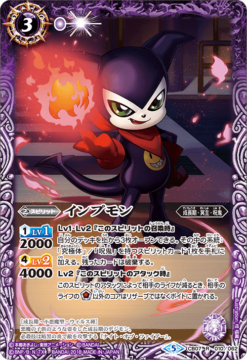 最新デッキ開発 - デッキ特集｜Battle Spirits バトルスピリッツ