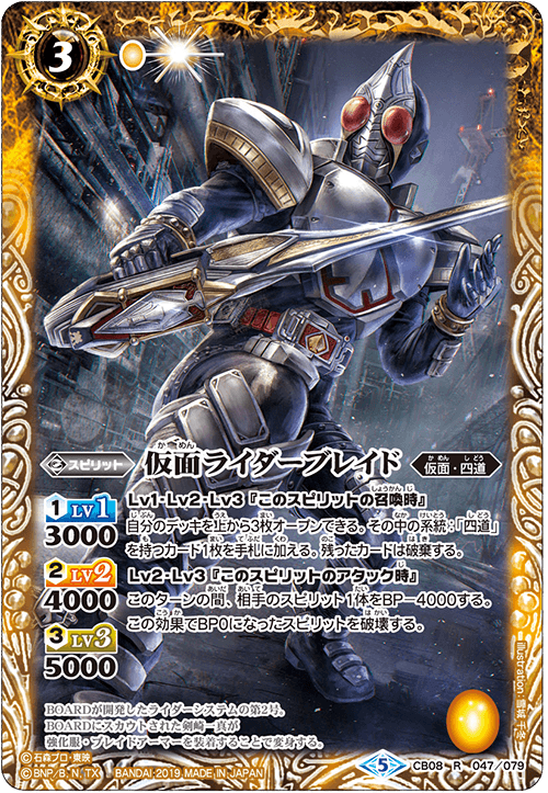 最新デッキ開発 - デッキ特集｜Battle Spirits バトルスピリッツ