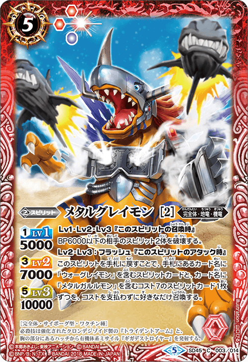 最新デッキ開発 - デッキ特集｜Battle Spirits バトルスピリッツ