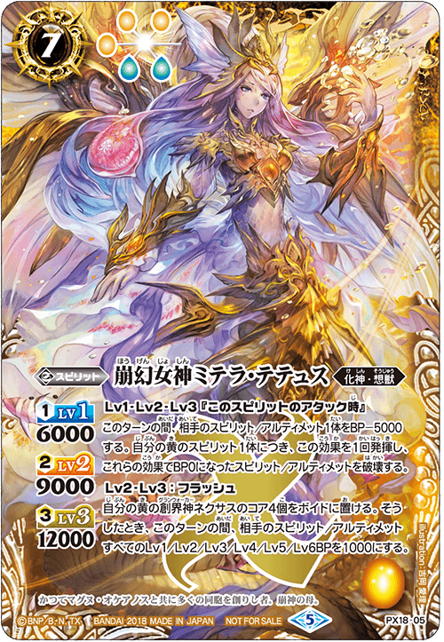 バトスピMAX - イベント｜Battle Spirits バトルスピリッツ