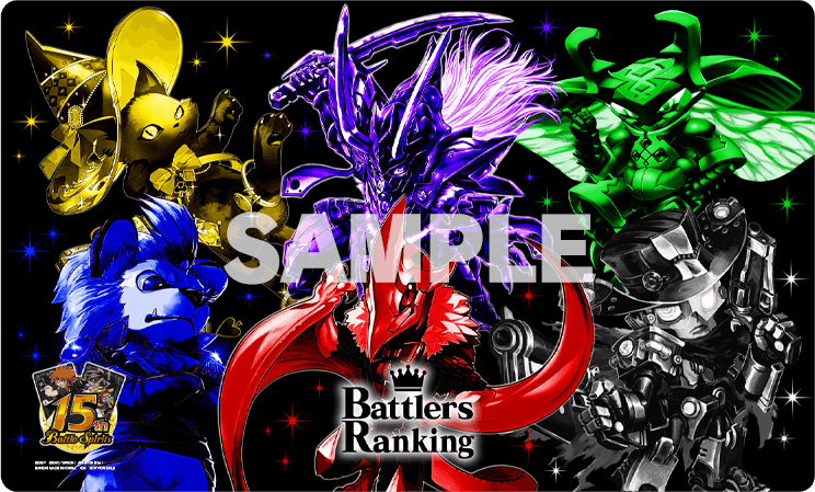 バトラーズランキング2023 - イベント｜Battle Spirits バトル