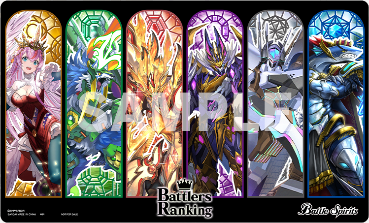 バトラーズランキング2024 - イベント｜Battle Spirits バトル