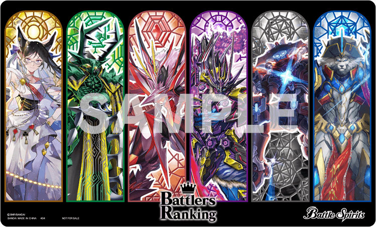 バトラーズランキング2024 - イベント｜Battle Spirits バトル