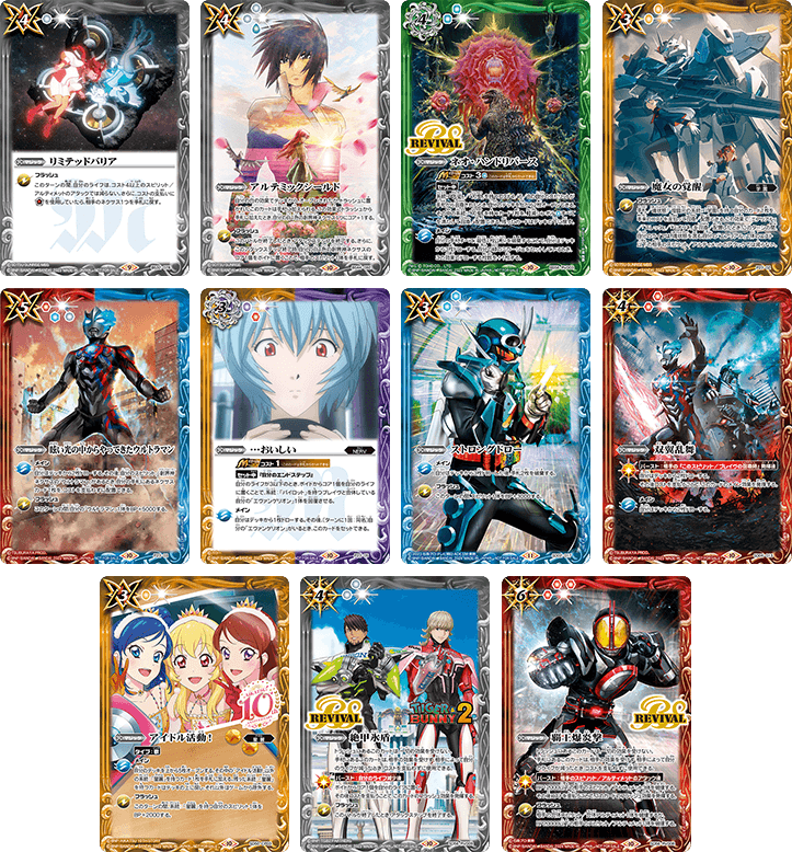 Battle Spirits 3on3 - イベント｜Battle Spirits バトルスピリッツ