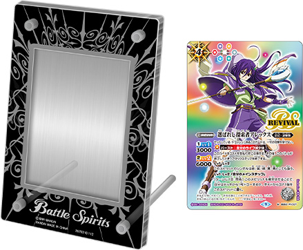 バトラーズツアー2024 - イベント｜Battle Spirits バトルスピリッツ