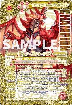 BANDAI CARD GAMES Fest23-24 World Tour FINAL in JAPAN - イベント