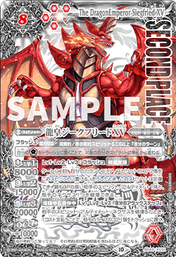 BANDAI CARD GAMES Fest23-24 World Tour FINAL in JAPAN - イベント