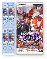 BS55]転醒編 第4章 天地万象 (オールオーバー) - 商品情報｜Battle