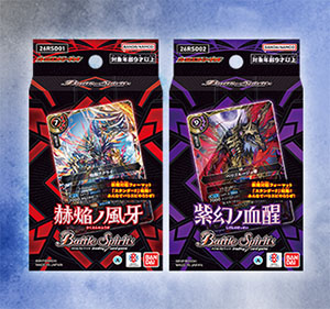 PB29]バトスピプレミアムコラボBOX アイカツ！ 10周年セット - 商品