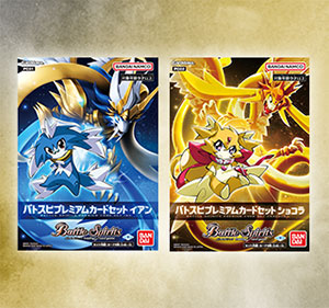 SD11]白夜王ヤイバデッキ【ダークラッシュ】 - 商品情報｜Battle