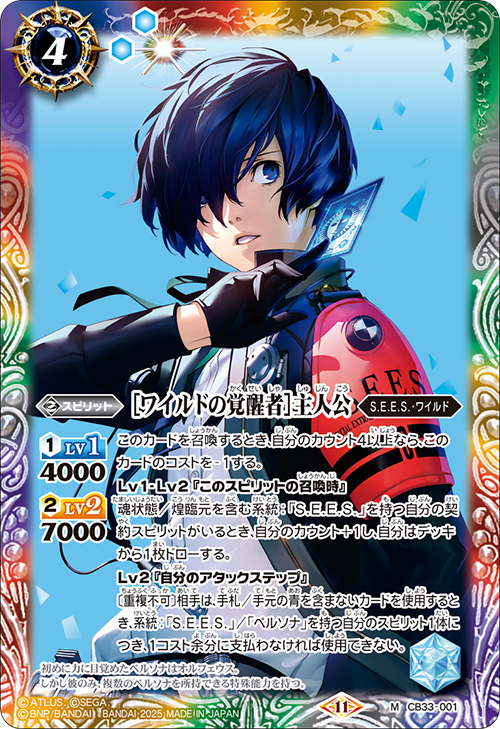 Battle Spirits バトルスピリッツ トレーディングカードゲーム