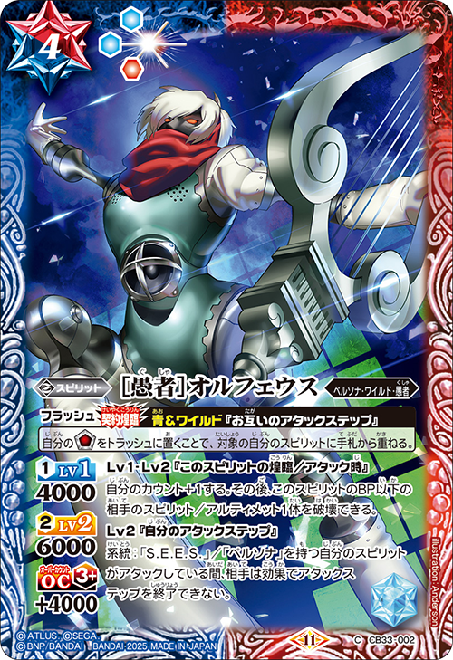 Battle Spirits バトルスピリッツ トレーディングカードゲーム