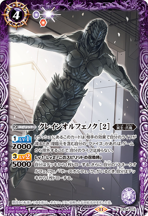 Battle Spirits バトルスピリッツ トレーディングカードゲーム