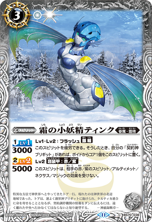 Battle Spirits バトルスピリッツ トレーディングカードゲーム