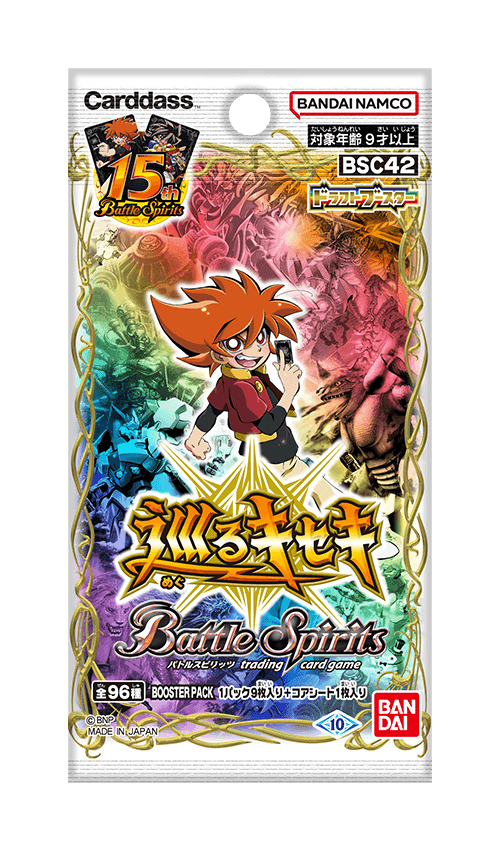 商品情報｜Battle Spirits バトルスピリッツ トレーディングカードゲーム