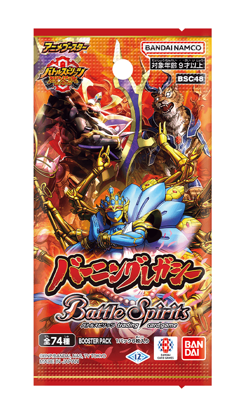 商品情報｜Battle Spirits バトルスピリッツ トレーディングカードゲーム
