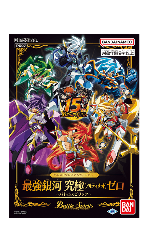 商品情報｜Battle Spirits バトルスピリッツ トレーディングカードゲーム