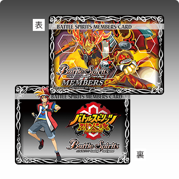 BS72]契約編:環 第1章 廻帰再醒 − 商品情報｜Battle Spirits バトル