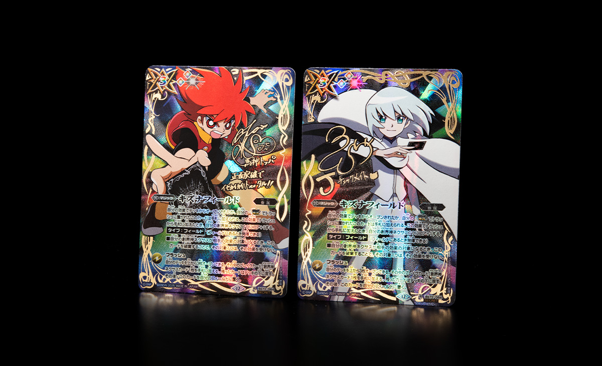 BS72]契約編:環 第1章 廻帰再醒 − 商品情報｜Battle Spirits バトル