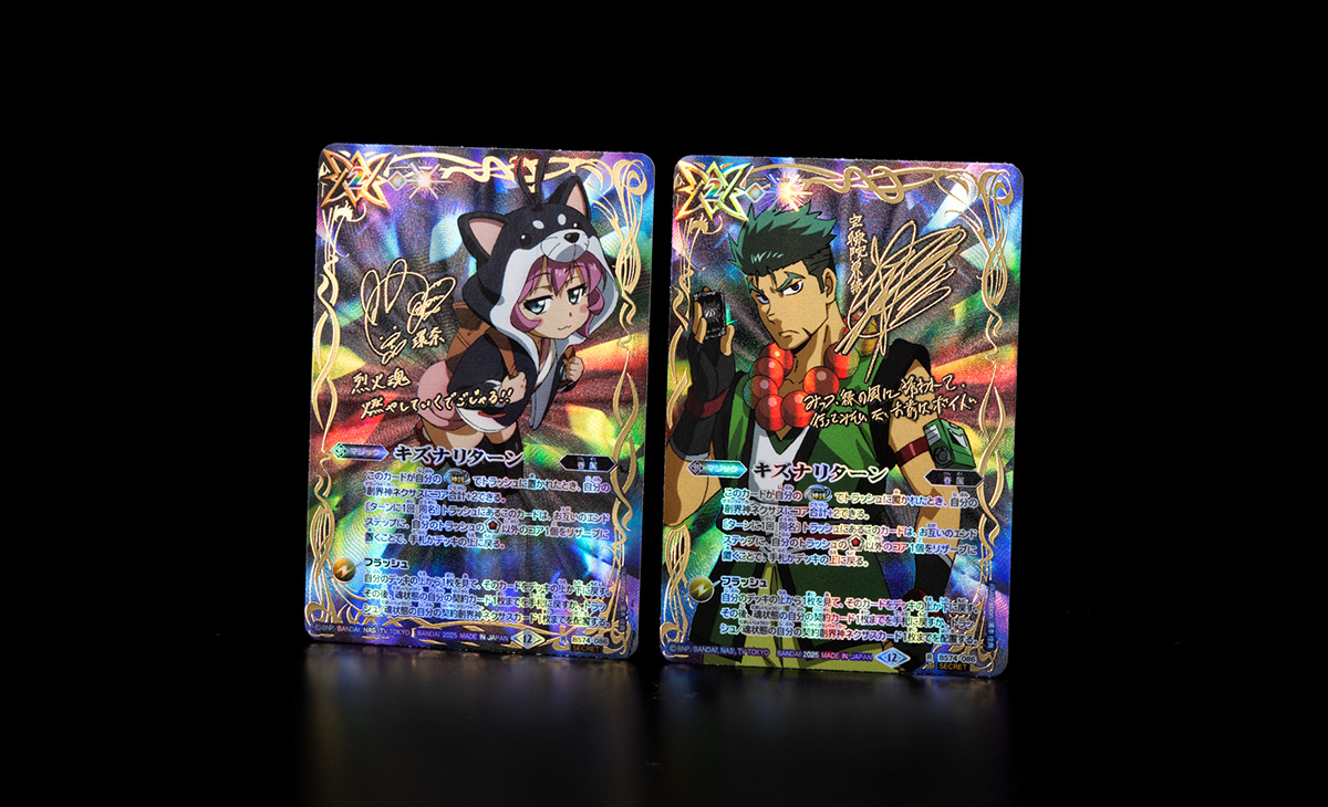 BS74]契約編:環 第3章 覇極来臨 − 商品情報｜Battle Spirits バトル