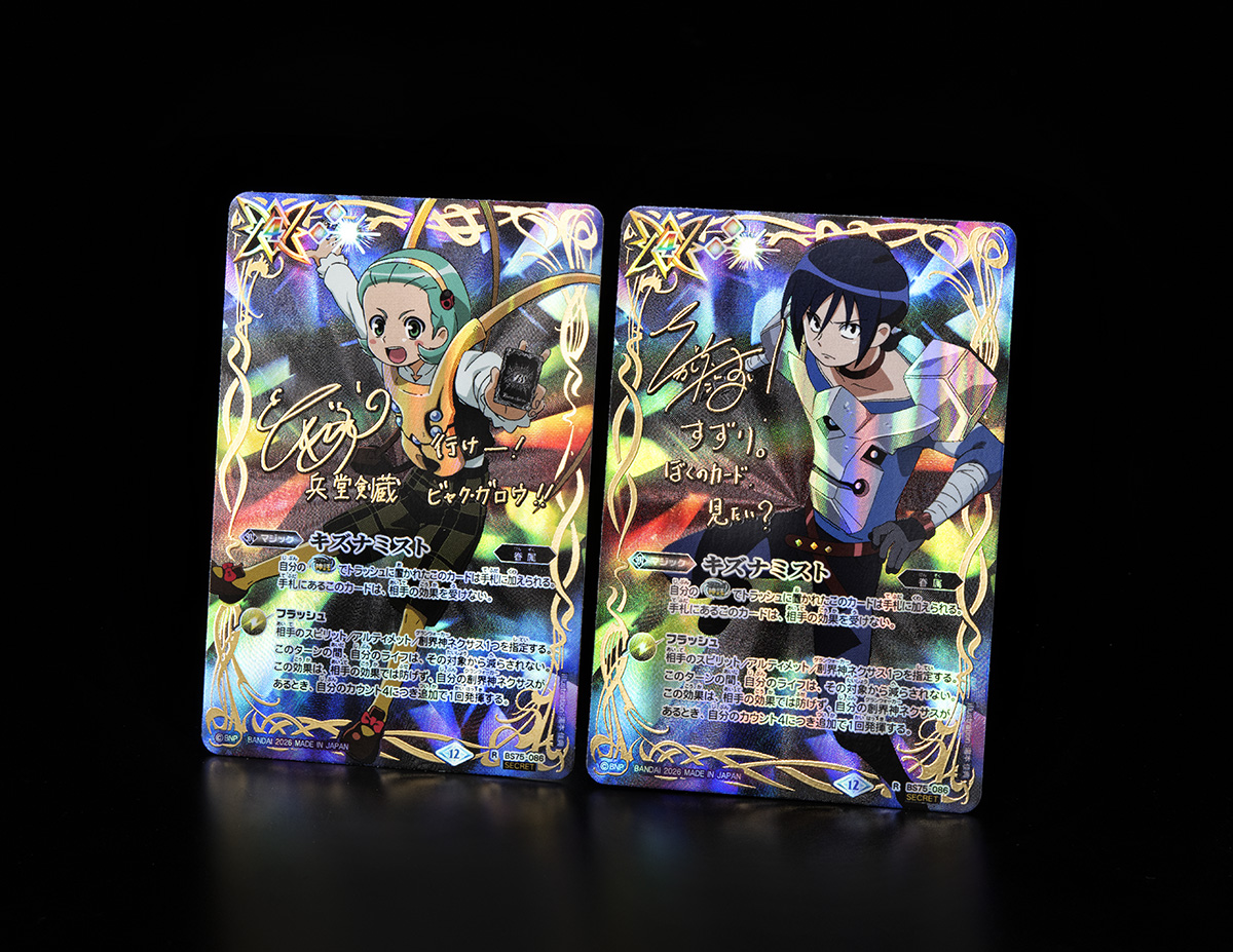 BS75]契約編:環 第4章 英雄傑集 − 商品情報｜Battle Spirits バトル