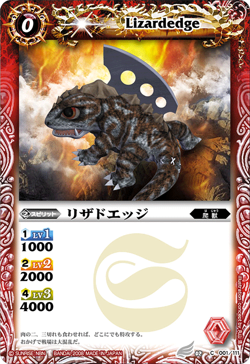 BSC45]ドリームブースター 巡るヒカリ − 商品情報｜Battle Spirits