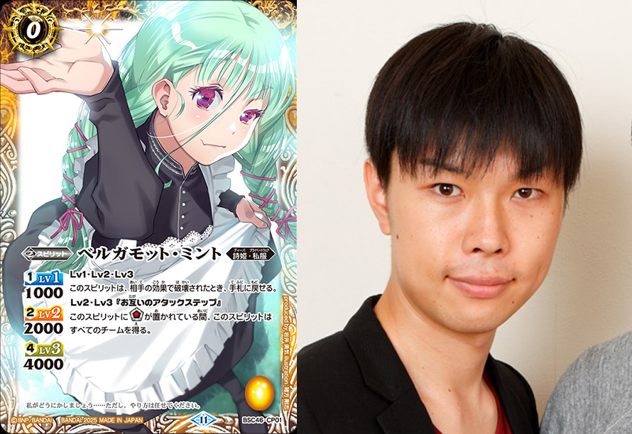 BSC46]ディーバブースター 10thアフターパーティー − 商品情報