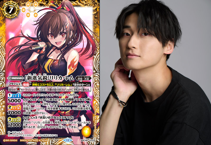 BSC46]ディーバブースター 10thアフターパーティー − 商品情報