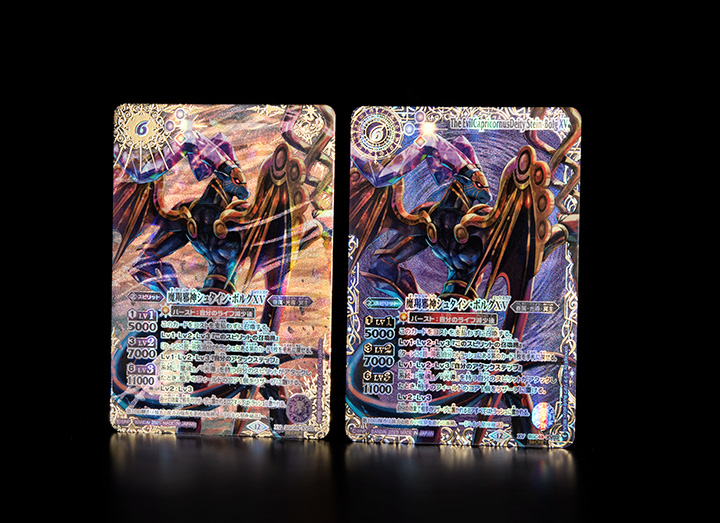 BSC49]ドリームブースター 巡る星々 − 商品情報｜Battle Spirits