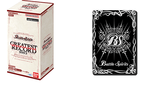 BSC41] GREATEST RECORD 2023 − 商品情報｜Battle Spirits バトル