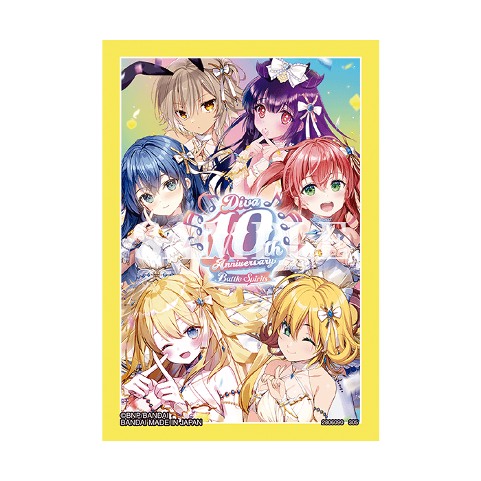 オフィシャルカードスリーブ2025 契約編:環 − 商品情報｜Battle