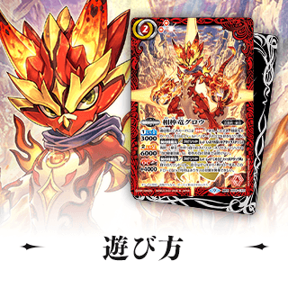 PC10]バトスピプレミアムカードセット TIGER & BUNNY UNSTOPPABLE HERO