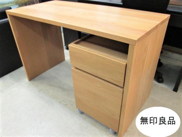 無印良品 無垢材デスク ｜商品詳細｜広島商品買取・販売・引越し・家電