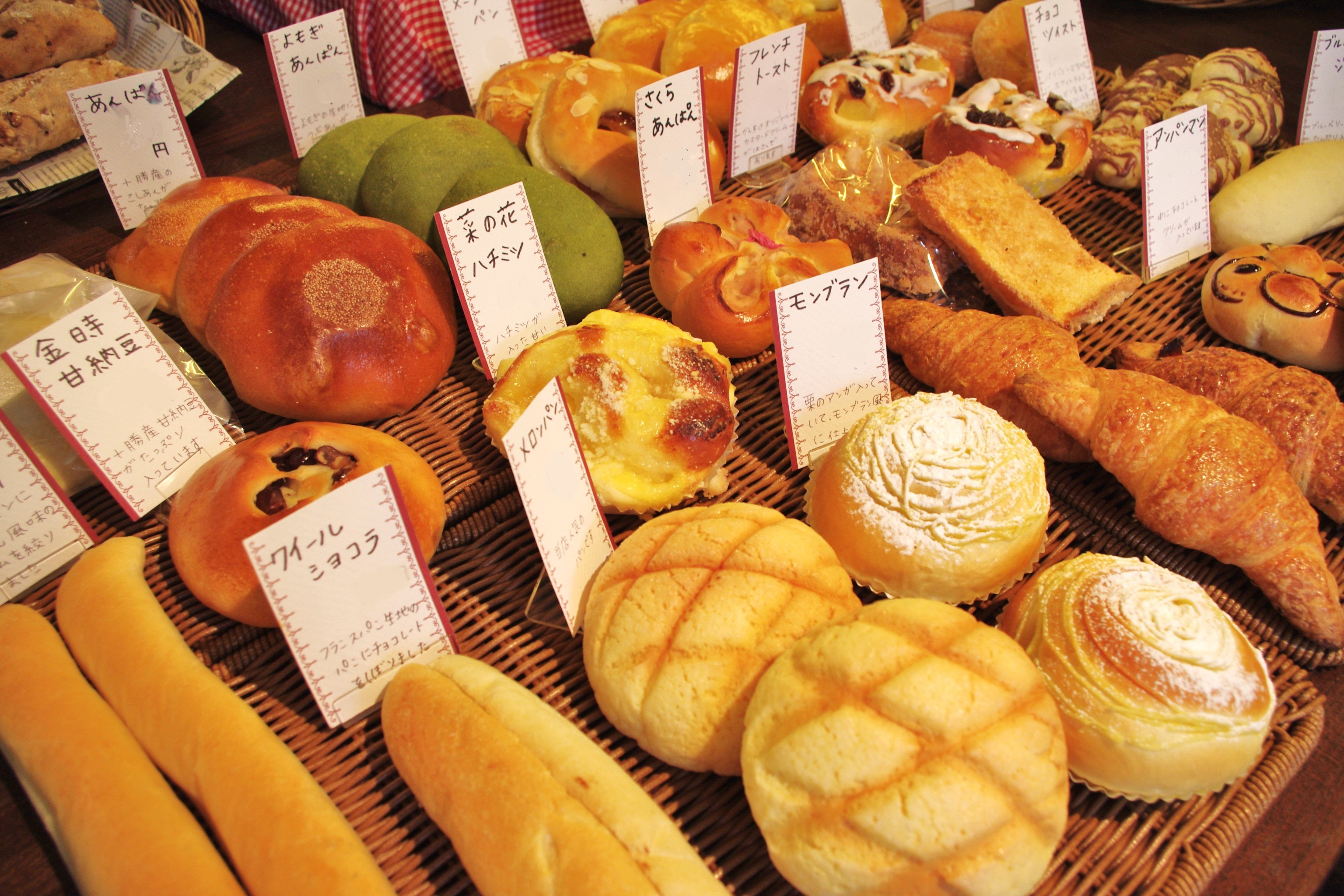 こだわりの北海道産小麦のパンセットミニ』石窯で焼き上げたお任せパン