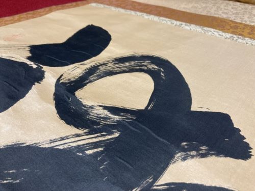 水墨画掛軸買取なら獏 | 最新の価格相場で安心の高価買取