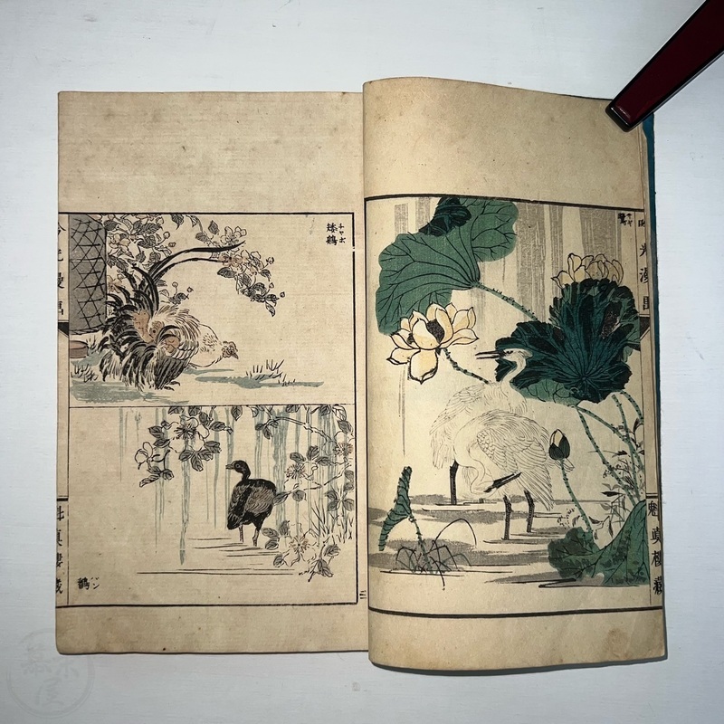 幕末屋 • 吟光漫画 安達吟光画 2冊揃 (日本の絵本 ) • 希少な本と写真