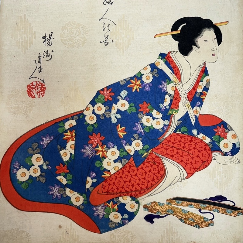 幕末屋 • 徳川時代貴婦人之図 豊原（楊洲）周延 (木版画・浮世絵