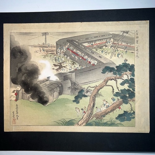 幕末屋 • 大正震災画集 版画か9名 (木版画・浮世絵 ) • 希少な本と写真