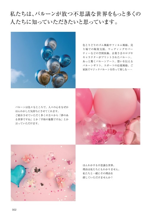 products_catalog_2024-2025